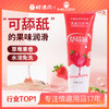 【情趣用品】谜姬 果味润滑液草莓味冻损无售后 商品缩略图0