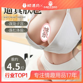 【中高端差异品】谜姬 水无梨爱一线天落红款 细节全身倒模