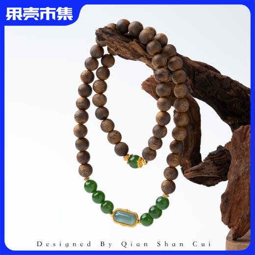 原产地溯源 新年好礼【海南沉香协会副会长单位/广东茂名电白沉香协会副会长单位 自有奇楠沉香母树种植园中科院协同研发】千山翠 奇楠沉香文玩吊坠首饰 精美礼盒包装 一物一证 商品图1