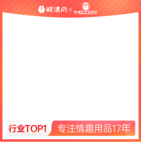 【谜姬】充电线