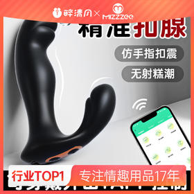 【谜姬】 希维尔前列腺