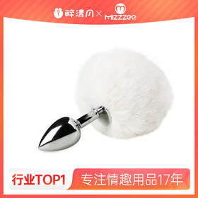【谜姬】后庭毛球肛塞另类
