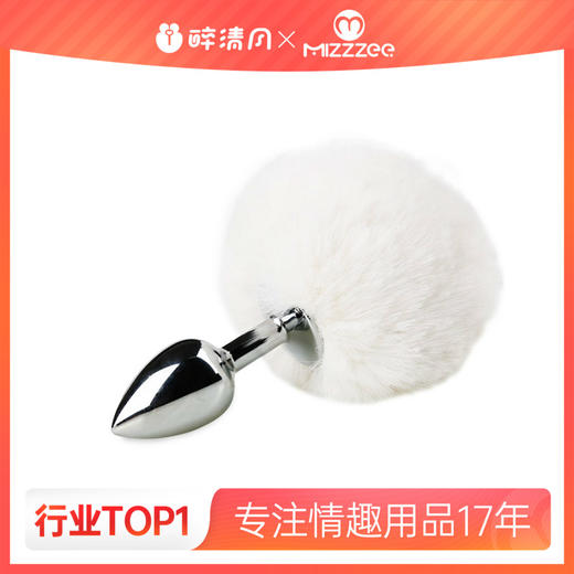 【谜姬】后庭毛球肛塞另类 商品图0