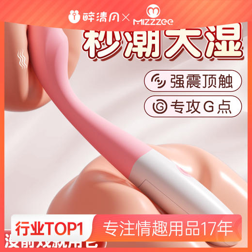 【女用器具】谜姬 点逗笔震动棒按摩棒 商品图0