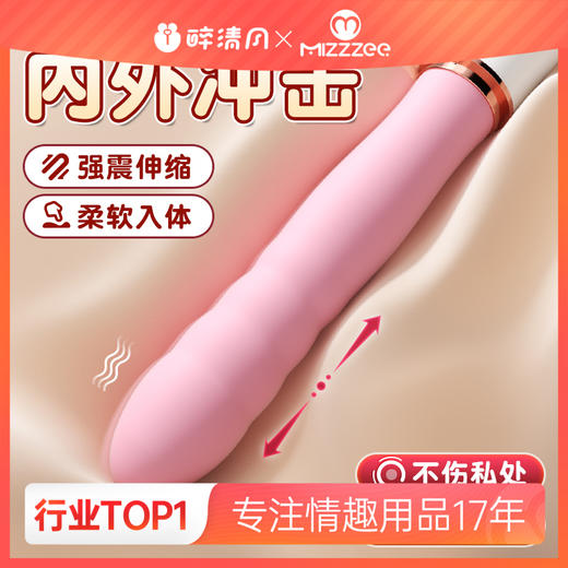 【女用器具】谜姬 布丁熊炮机震动棒 商品图0