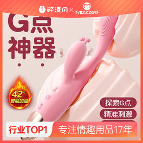 【谜姬】小皇冠双震加温点潮笔女用器具成人性爱震动棒阴蒂刺激