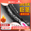 【谜姬】 黑色仿真阳具电动款 商品缩略图0