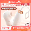 【女用器具】谜姬 嘟嘟熊吮吸跳蛋伸缩震动 【联系负责人备案】 商品缩略图0