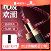 【女用器具】谜姬 口红吮吸器迷你便携 商品缩略图0