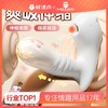 谜姬 萌喵穿戴吮吸伸缩异地互动 商品缩略图0