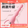 【谜姬】 心跳拉珠后庭阴肛两用成人另类男女共用情趣玩具 商品缩略图0