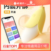 【情趣用品】谜姬 蕉羞跳蛋 商品缩略图0