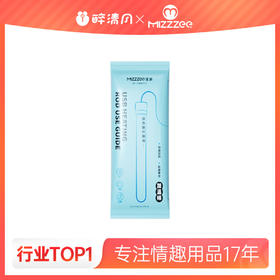 【谜姬】USB加热棒加温名器飞机杯配件成人性爱情趣玩具用品男