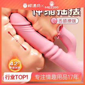 【谜姬】欢趣吮吸舌舔棒