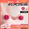 【女用器具】谜姬无线粉吻乳夹乳房按摩 商品缩略图0