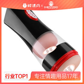 【男用器具】谜姬 舌舔口交杯