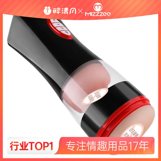 【男用器具】谜姬 舌舔口交杯 商品图0