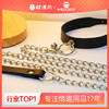 【谜姬】 牵引绳项圈情趣用品成人性爱性用品调情刺激 商品缩略图0