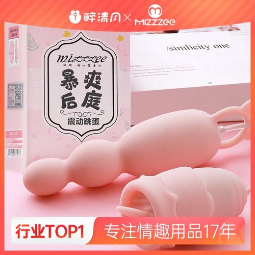 【谜姬】趣潮后庭 商品图0