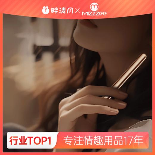 【女用器具】谜姬 悦庭棒震动开肛 商品图0