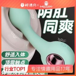 【情趣用品】谜姬 桃心按摩棒后庭开发扣环款 商品图0