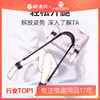 【谜姬】 分腿式EVA绑带互动玩具情趣用品成人性爱调情情趣束缚 商品缩略图0