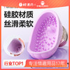 【谜姬】无线觅心撩乳器 商品缩略图0
