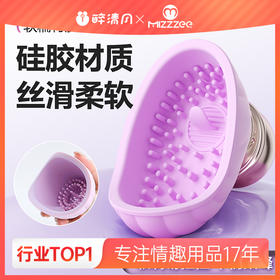 【谜姬】无线觅心撩乳器