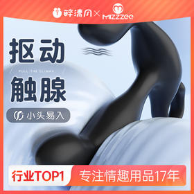 【男用器具】谜姬 阿拉丁前列腺后庭扣动按摩器