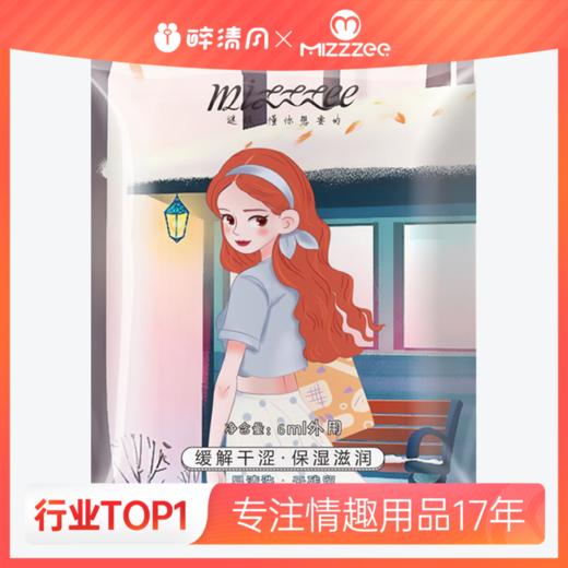 【情趣用品】谜姬润滑单包6ML冻损无售后 商品图0