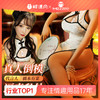 【谜姬 】石川真夕全身倒模倒模用品男用倒膜情趣真人版阴臀屁股假阴道 商品缩略图0