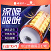 【谜姬】 未来飞机杯 吮吸发音震动加温 商品缩略图0