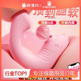 【女用器具】 谜姬 小海豚情趣跳蛋成人玩具用品女隐蔽女生自慰小程序玩具