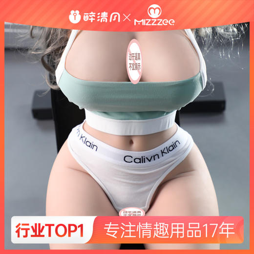 【谜姬】 铃木带腿半身倒模倒模用品男用倒膜情趣真人版阴臀屁股假阴道 商品图0