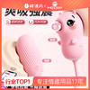【谜姬】桃心熊吮吸震动app跳蛋震动棒女用刺激自慰器成人用品 商品缩略图0