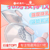 【女用器具】谜姬 震乳器胸部按摩器二代 商品缩略图0