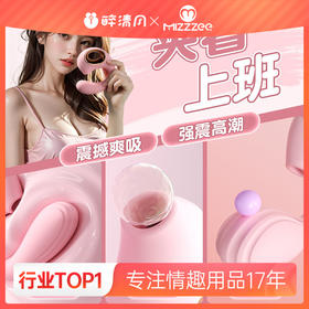 【谜姬】 海豚吮吸棒震动棒女用器具女性自慰玩具成人性爱性玩具