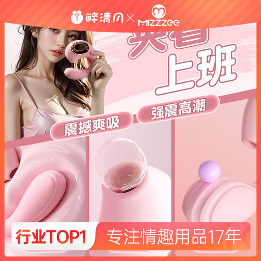 【谜姬】 海豚吮吸棒震动棒女用器具女性自慰玩具成人性爱性玩具 商品图0