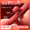 【谜姬】 口爱震动棒旋转摇摆伸缩舌舔加温女用器具欢愉按摩刺激 商品缩略图0