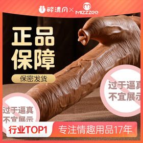 【女用器具】谜姬 筋爆战士舌舔款仿真阳具