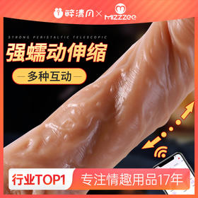 谜姬 潮吹炮王APP款