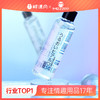 【情趣用品】谜姬 盈润玻尿酸润滑剂 中高端差异品冻损无售后 商品缩略图0