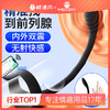【谜姬】 强森前列腺成人性爱用品男情趣用品自慰器男用 商品缩略图0
