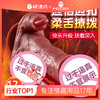 【女用器具】谜姬 无线扣动滚珠阳具舌舔震动加温 商品缩略图0