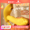 【女用器具】谜姬 吮潮公主穿戴跳蛋遥控APP 商品缩略图0