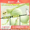 【女用器具】谜姬 云之羽肛塞阴肛两用 商品缩略图0