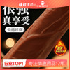 【中高端差异品】谜姬筋爆战士动力升级款 商品缩略图0
