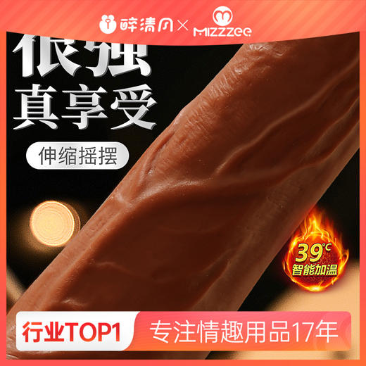 【中高端差异品】谜姬筋爆战士动力升级款 商品图0