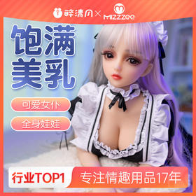 【厂家代发联系客服】谜姬二次元成人性男用实体硅胶娃娃云幼微TC