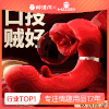【女用器具】谜姬 小浪舌抠动拍打震动棒 嘴巴 商品缩略图0